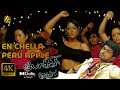 En Chella Peru Apple Video Song 4K Pokkiri Video Songs Vijay Hits செல்லப் பேரு