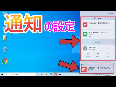So wählst du in den Einstellungen den Punkt