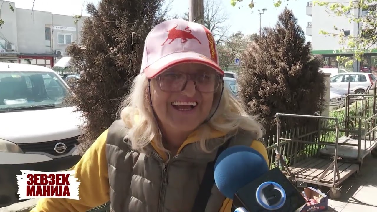 Зевзекманија- Сукњи и фармерки