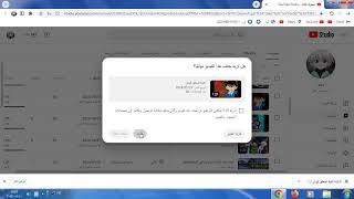 كيفية تحميل فيديو من اليوتيوب على الكمبيوتر بدون برامج