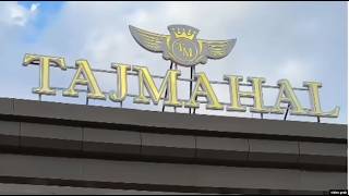 Дар "Тоҷмаҳал"-и Хуҷанд чӣ гузашт?