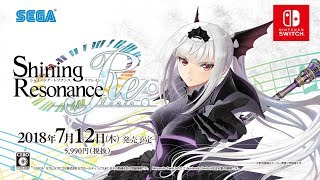 Shining Resonance Re:frain video 2