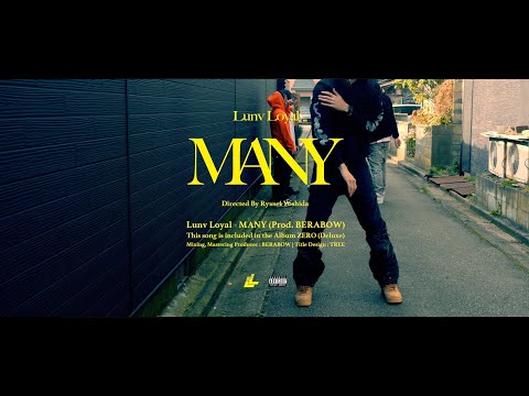 Lunv Loyal - MANY (Prod. BERABOW) [Official Video]
