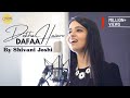 Dekha Hazaro Dafaa | Rustom | Acoustic cover by Shivani Joshi | Sing Dil Se Unplugged