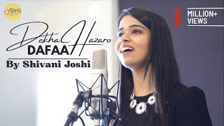Dekha Hazaro Dafaa  Rustom  Acoustic cover by Shiv