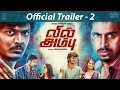Vil Ambu Official 2nd Trailer HD Orange Music