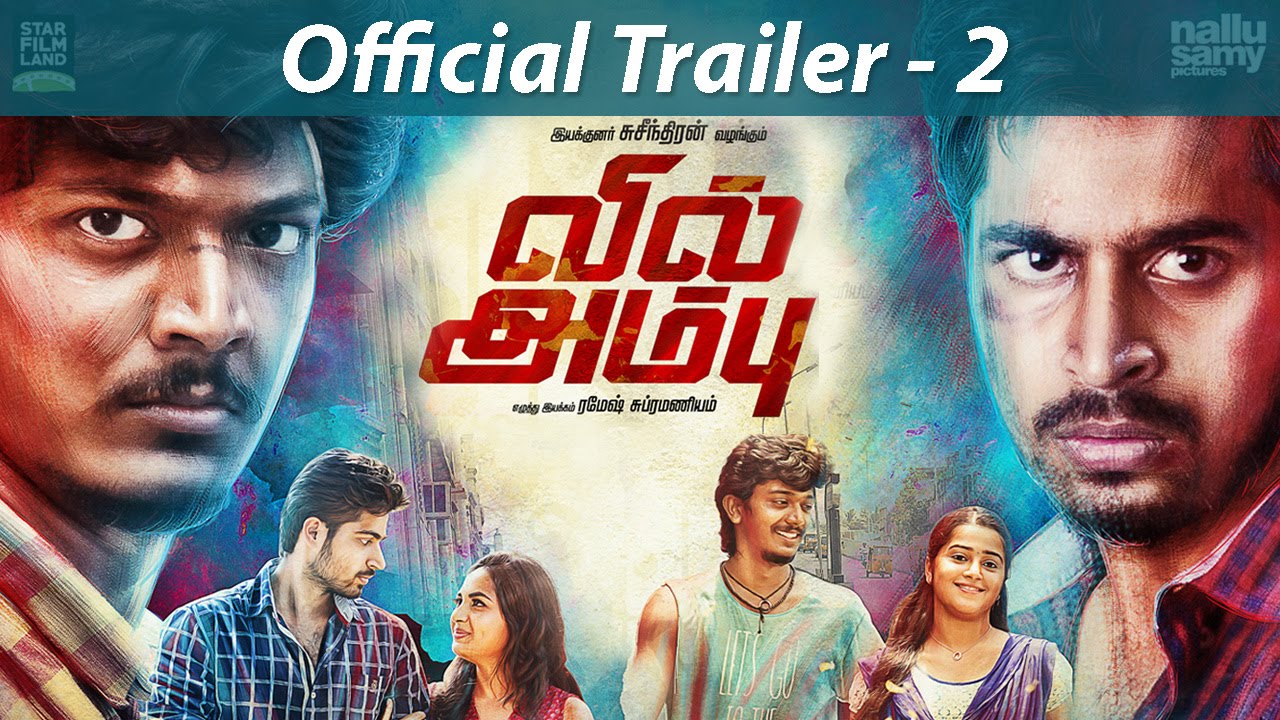 Vil Ambu - Official 2nd Trailer HD