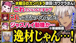 【GTA1日目】有名アーティストのとんでもない救助にツッコむローレン達【にじさんじ/切り抜き/イブラヒム/ローレン/らっだぁ/詩羽/叶/小柳ロウ/渋谷ハル】