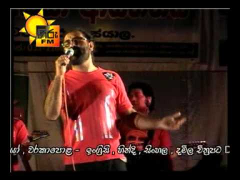 Ipaduna Da patanma by Nelson Vaas