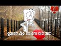 Meghare Megha Status