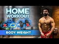 घर पर ही कर सकते हैं जिम की ये एक्सरसाइज | No Gym Full Body workout