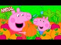 Peppa Pig Tales Peppa S Fruit And Vegetable Hunt PEPPA PIG EPISODES