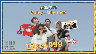 《一起沉浸在1999💈》Valley - Like 1999 英繁中字🎶