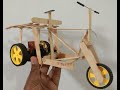 Tricycle Rickshaw