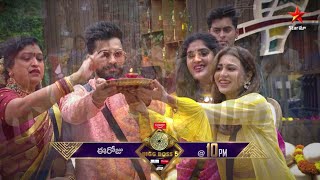 #BiggBossTelugu5 house lo #VinayakaChavithi celebrations!! Today at 10 PM