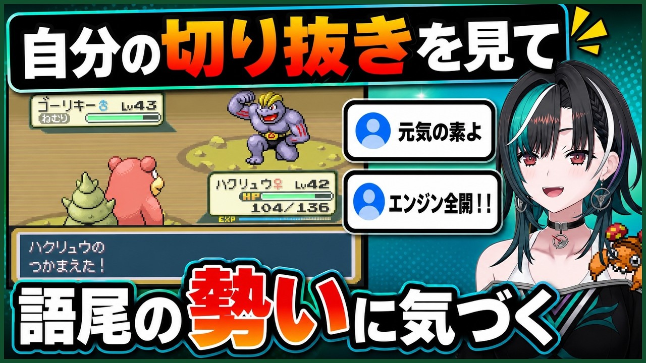 YouTubeサムネイル