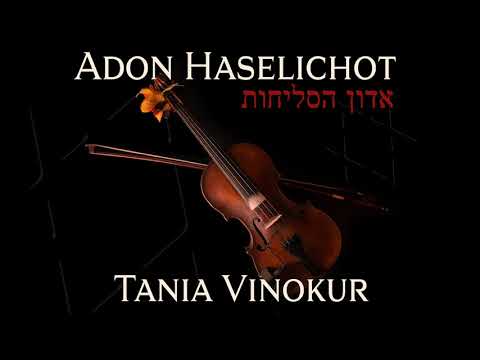 Adon Haselichot, Jewish Prayer,  Lord of Forgiveness Instrumental אדון הסליחות טניה וינוקור #violin