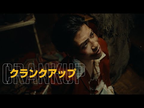 SKRYU - クランクアップ (Prod. maeshima soshi)【Music Video】