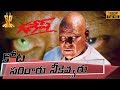 Kota Srinivasa Rao Best Scene From Ganesh Telugu Movie HD Venkatesh Suresh Production