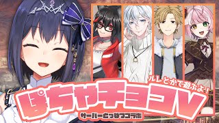 - 𝔽𝔽𝟙𝟜 | コラボでお消化とかとか | ネタバレ注意【静凛/にじさんじ】
