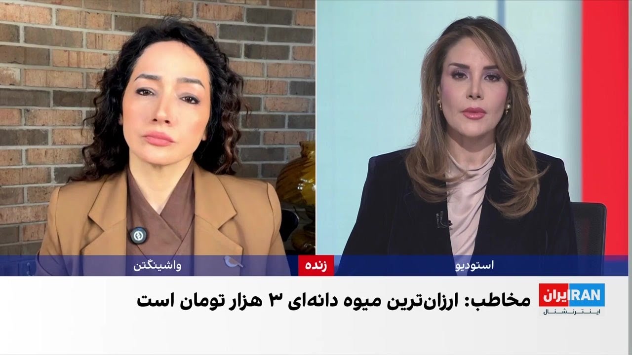 یلدا در سایه گرانی؛ ایرانی‌ها آیین کهن را زنده نگه می‌دارند