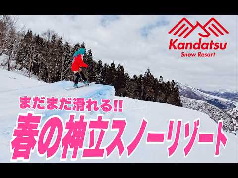 春の神立スノーリゾート滑ってきたよ鉢音さん！スノボ動画