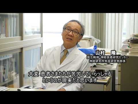 馬脳脊髄炎:症状と治療