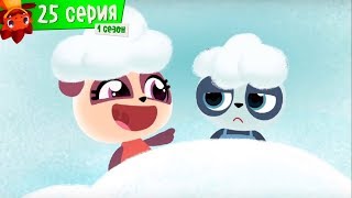 Дракоша Тоша - Погода на выбор