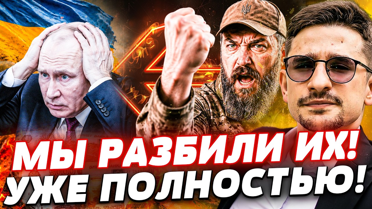 🔥🔥ТОЛЬКО ЧТО! АТАКА ПРЯМО НА ПУТИНА! КИЕВ СОТВОРИЛ АД: ТАМ НИКТО НЕ ВЫЖИЛ! | ?
