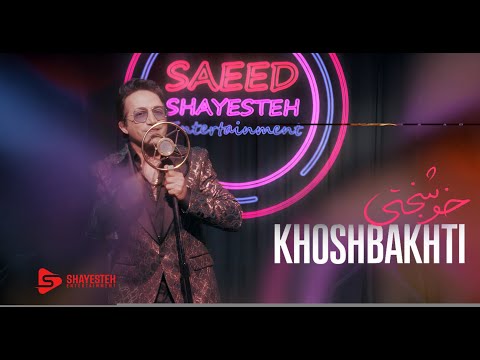 khoshbakhti