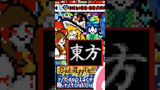 Cover art for Bad Apple (My Remix)