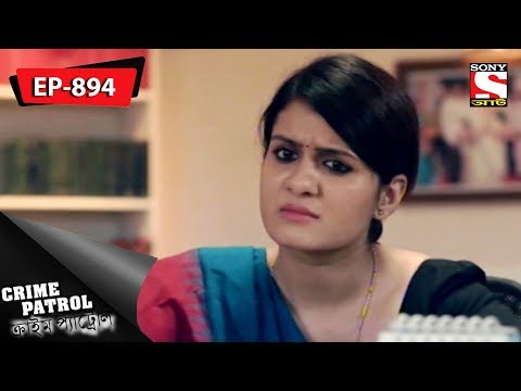 Crime Patrol - ক্রাইম প্যাট্রোল - Bengali - Ep 894 - 16th June, 2018