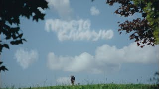 Cover art for Просто кайфую