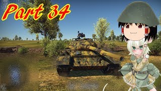 ソ連のWarThunderゆっくり実況 part34