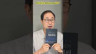 야곱의 사다리