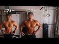 黒くテカテカになったらこれだけ見た目が変わりました(笑)