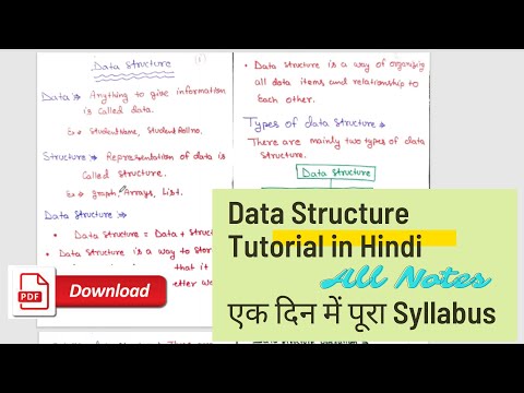 Data Structures and Algorithms tutorial Hindi Revise notes in one day