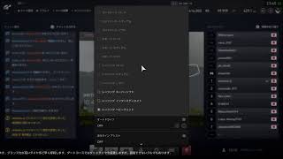 【GT SPORT】いも耐 Gr.3 大雨のRBリンク90分耐久 ※声なし