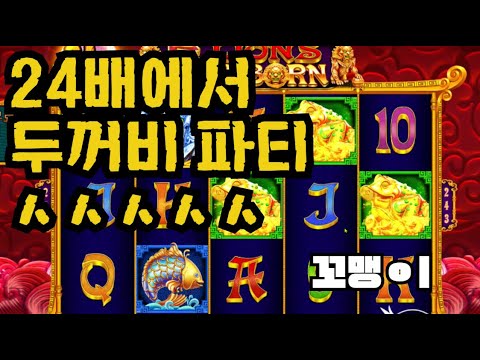 [슬롯][제보영상][닉네임:꼬맹ㅇi] 오라리 700배