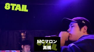 MCマロン vs DK  8tail vol.2 ベストバウト