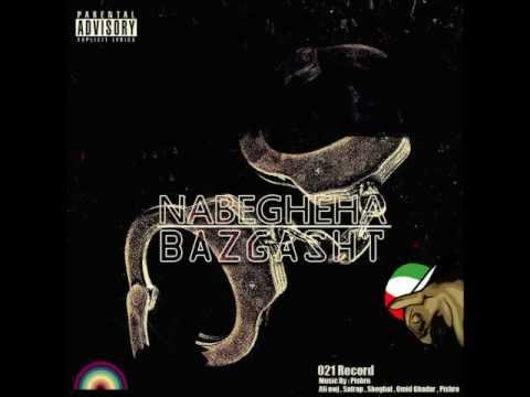 Nabegheha (Owj, Satrap, Shoghal, Ghadar, Pishro) - Bazgasht