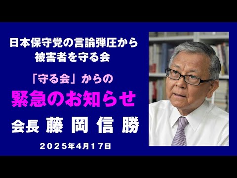安心の匿名配送❗️【レア❗️】授業づくりの発想　藤岡信勝 藤岡信勝」のYahoo!リアルタイム検索 - X（旧Twitter）をリアルタイム検索