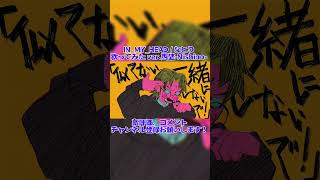 IN_MY_HEAD / なとり 歌ってみた ver.西埜-Nishino- #歌ってみた #IN_MY_HEAD #no_24