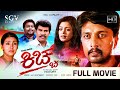 Kiccha Kannada Full HD Movie Sudeep Shwetha Hamsalekha Action Movie