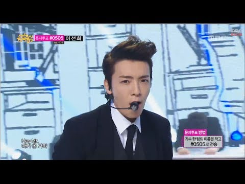 Super Junior M - Swing, 슈퍼주니어 M - 스윙, Music Core 20140405