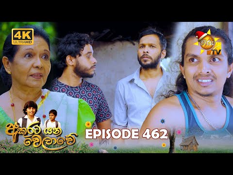 Hiru TV