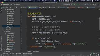 [오지랖 파이썬 웹 프로그래밍] 6장 Onlineshop 37 - 할인 금액 계산 로직 수정 - discount logic modify.