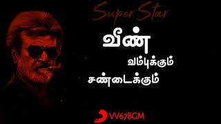 Download lagu 🔥 Naan pollathavan 🔥 rajini whatsapp status 🔥 mp3