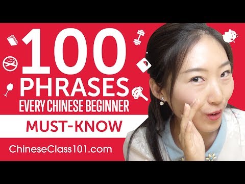 100 Phrases Every Chinese Beginner Must-Know
