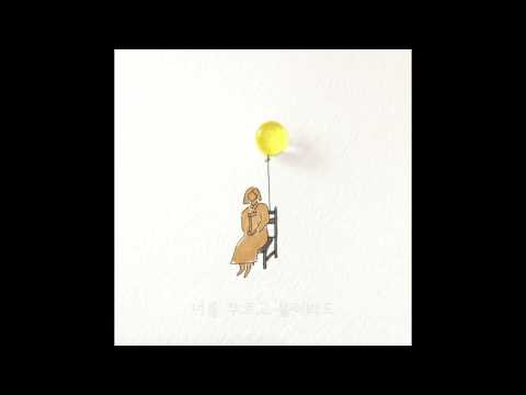 [Lyric Video] Green Spring Romance (청춘낭만사), 11시 11분 - 기다림의 바다